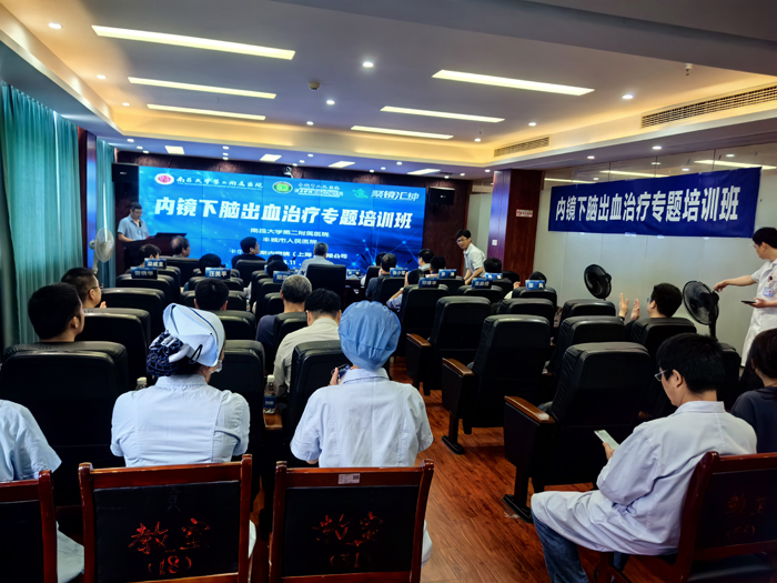 萊沃醫(yī)療助力2024“聚鏡匯神”內(nèi)鏡下腦出血治療培訓(xùn)班！