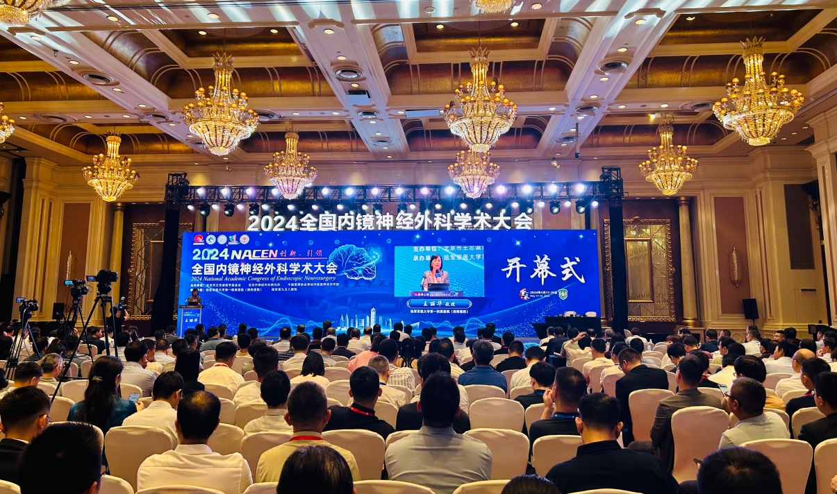 【萊沃醫(yī)療】熱烈慶祝2024全國(guó)內(nèi)鏡神經(jīng)外科學(xué)術(shù)大會(huì)隆重召開