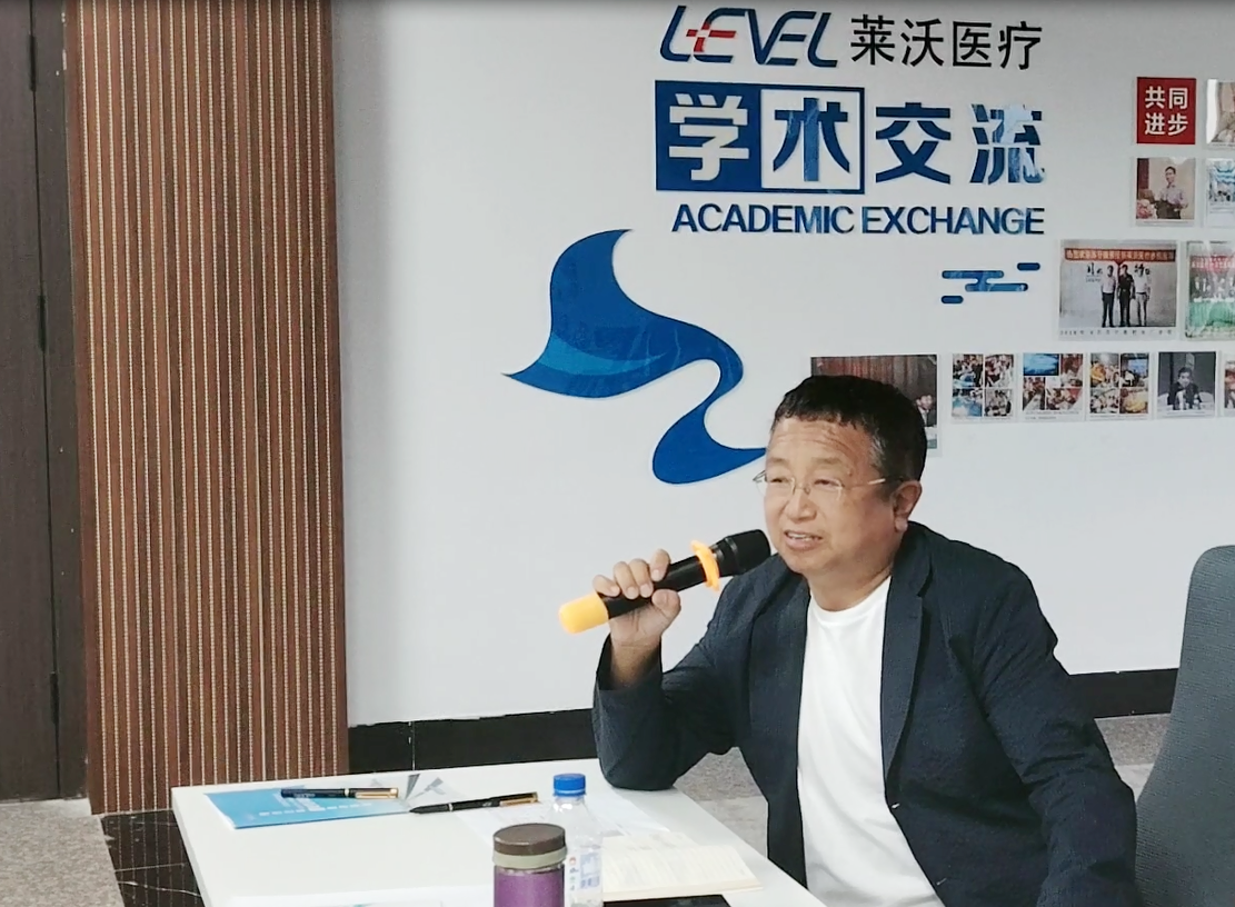 萊沃醫(yī)療8月招商總結會議圓滿落幕